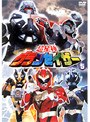 超星神グランセイザー Vol.5