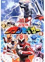 超星神グランセイザー Vol.6