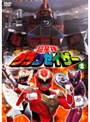  超星神グランセイザー Vol.8でDMMアフィリエイトツール