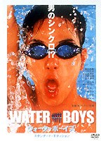 WaterBoys