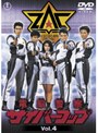  電脳警察 サイバーコップ Vol.4でDMMアフィリエイトツール