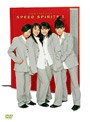 SPEED VIDEO CLIPS「SPEED SPIRITSI」