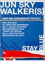  JUN SKY WALKER（S） 20th ANNIVERSARY NEW＆LAST DVD「STAY BLUE〜ALL ABOUT 20th ANNIVERSARY〜」/JUN SKY WALKER（S）でDMMアフィリエイトツール
