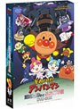 それいけ！アンパンマン だだんだんとふたごの星 DVD-BOX （2枚組）