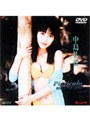  日テレジェニック’99 中島礼香 PizzicatoでDMMアフィリエイトツール