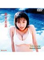  酒井若菜/日テレジェニック′99 酒井若菜 VoicesでDMMアフィリエイトツール