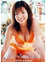  プチエンジェル 朝比奈えりでDMMアフィリエイトツール