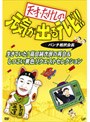  天才・たけしの元気が出るテレビ！！ 黄色元気でDMMアフィリエイトツール