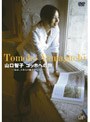  山口智子 ゴッホへの旅〜私は、日本人の眼を持ちたい〜でDMMアフィリエイトツール