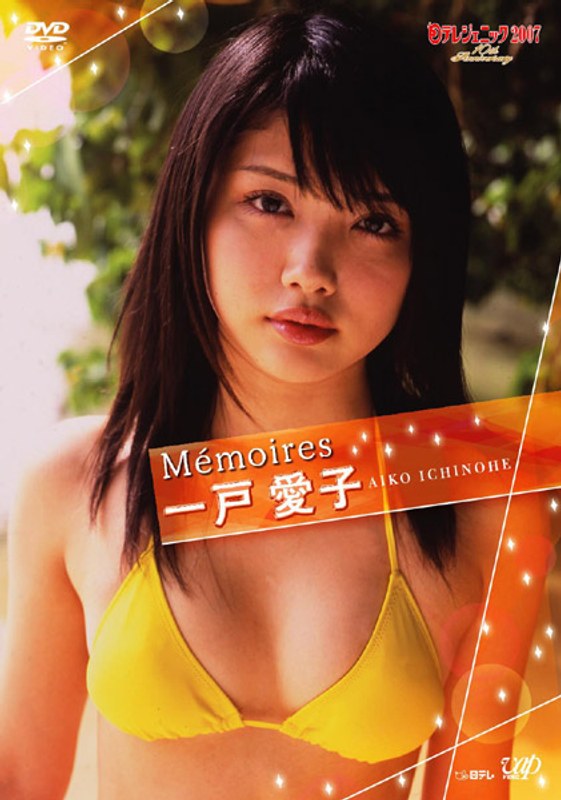 ���ƥ쥸���˥å� 2007 Memories ��Ͱ���