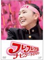 �֥ե�ե쾯���ץʥӥ�����