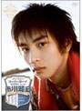  JUNONスーパーボーイ・コンテスト Vol.21 市川知宏でDMMアフィリエイトツール