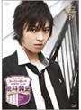  JUNONスーパーボーイ・コンテスト Vol.21 荒井敦史でDMMアフィリエイトツール
