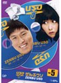 コントバラエティー「ぜんぶウソ」 VOL.5