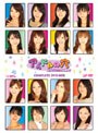  アイドルの穴〜日テレジェニックを探せ！〜 COMPLETE DVD-BOX （本編2枚＋特典ディスク1枚）でDMMアフィリエイトツール