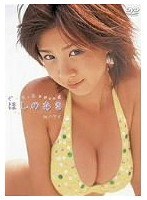 ほしのあき/Beach Angels ビーチエンジェルズ ほしのあき in ハワイ