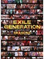 EXILE GENERATION SEASON3 VOL.1