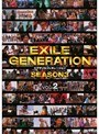 EXILE GENERATION SEASON3 VOL.2