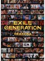 EXILE GENERATION SEASON4 VOL.1