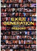 EXILE GENERATION SEASON5 VOL.1