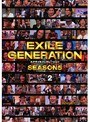 EXILE GENERATION SEASON5 VOL.2