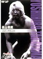  PRO-WRESTLING NOAH 高山善廣でDMMアフィリエイトツール