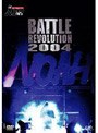 PRO-WRESTLING NOAH バトル・レボリューション 2004