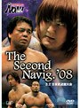 PRO-WRESTLING NOAH The Second Navig. ’08 3.2 日本武道館大会