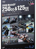 2008 MotoGP 250cc��125cc���饹 �����參������GP����2�凉�ڥ���GP