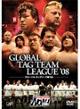 PRO-WRESTLING NOAH グローバルタッグリーグ戦’08