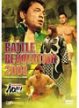 PRO-WRESTLING NOAH バトル・レヴォリューション2008 （2枚組）
