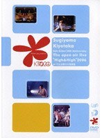 Solo debut 20th Anniversary The open air live��High��High��2006 at ����ë��粻��Ʋ/��������