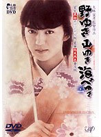 ��椭���椭���٤椭 �����ŷ��������ǵڤӼ¼�������ꥸ�ʥ���DVD SPECIAL EDITION