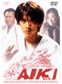  AIKIでDMMアフィリエイトツール