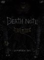  「DEATH NOTE デスノート」+「DEATH NOTE デスノート the Last name」 complete setでDMMアフィリエイトツール