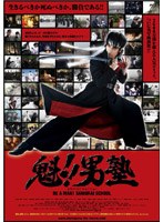 �@�I�I�j�m�@�X�^���_�[�h�E�G�f�B�V����[VPBT-13067][DVD]