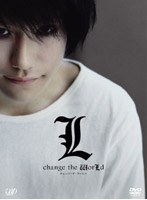 L change the WorLd complete set (豪華版)