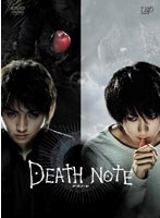 【クリックで詳細表示】DEATH NOTE デスノート 【スペシャルプライス版】