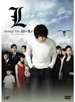 L change the worLd
