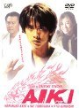  AIKI アイキでDMMアフィリエイトツール