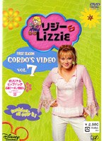 �ꥸ����Lizzie�ʥե������ȡ���������� Vol.7