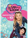 リジー&Lizzie(セカンド・シーズン) Vol.10