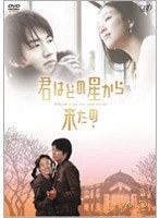 ���Ϥɤ��������褿�� vol.5
