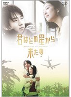 ���Ϥɤ��������褿�� vol.7