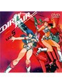  ダーティペア OVA VOL.5でDMMアフィリエイトツール