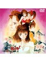  新世紀GPXサイバーフォーミュラSIN VOL.2（OAV）でDMMアフィリエイトツール