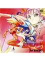  ダーティペア FLASH3 1st STAGEでDMMアフィリエイトツール