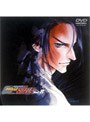  新世紀GPXサイバーフォーミュラSAGA VOL.2でDMMアフィリエイトツール