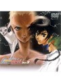  新世紀GPXサイバーフォーミュラSAGA VOL.3でDMMアフィリエイトツール