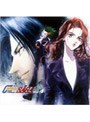  新世紀GPXサイバーフォーミュラSAGA VOL.4でDMMアフィリエイトツール